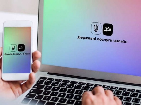 В приложении "Дия" произошел сбой