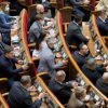 Верховна Рада ухвалила в першому читанні проєкт бюджету на 2022 рік