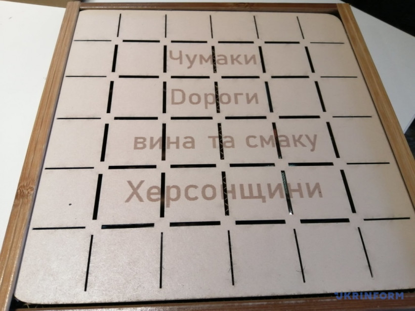 В Херсоне разработали настольную игру с чумаками и гастросетом