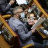 Провідні бізнес-асоціації привітали рішення Ради зняти з розгляду “ресурсний” законопроєкт №5600