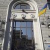 “Нафтогаз” переїде в новий офіс