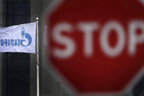 “Газпром” підвищив заявку на транзит газу Україною до максимуму
