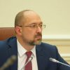 Бюджет-2022 до другого читання залишиться збалансованим, – Шмигаль