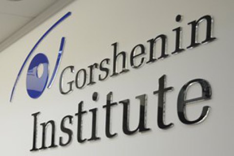 В Інституті Горшеніна відбудеться круглий стіл: “Безпека інвестицій в Україні”