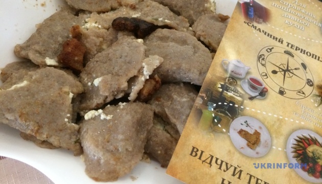 Туристы смогут ощутить Тернополь на вкус