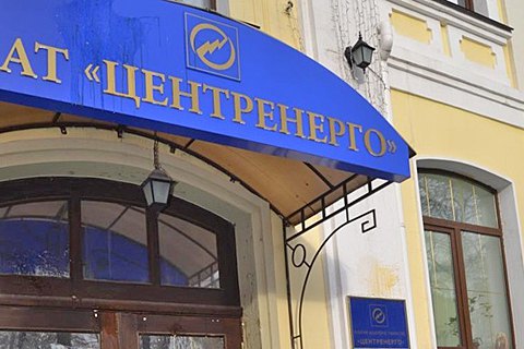 Кабмін вирішив об’єднати “Центренерго” з державними шахтами