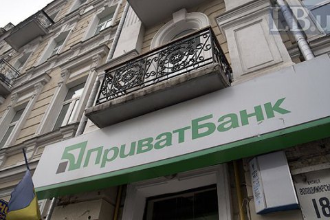 Господарський суд Києва не застосував “антиколомойський” закон у справі ПриватБанку