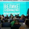 Авиация и туризм имеют большой потенциал для развития в ближайшее время – Шмыгаль