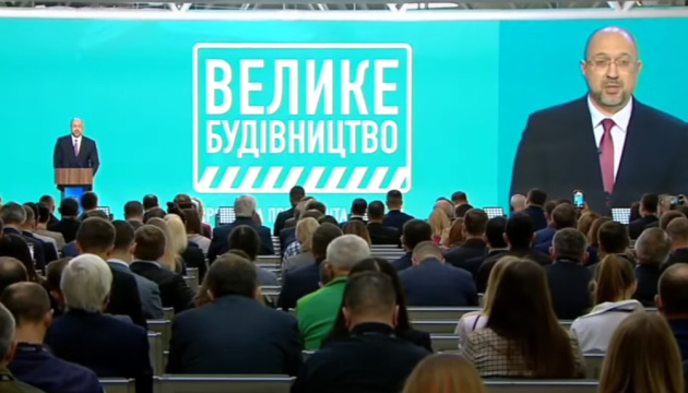 Авиация и туризм имеют большой потенциал для развития в ближайшее время – Шмыгаль