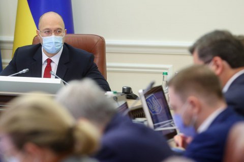 Кабмін погодив залучення 300 млн євро від МБРР