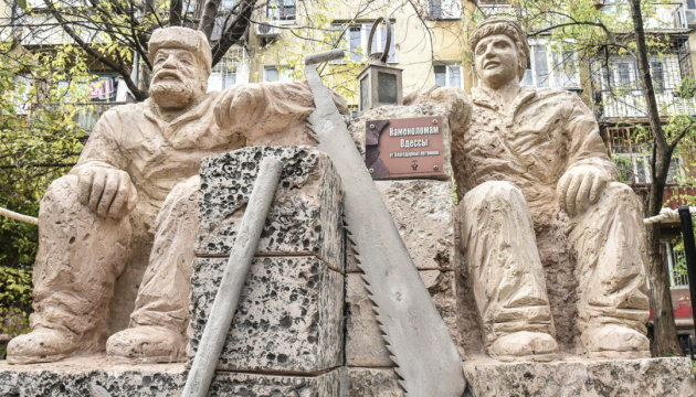В Одессе открыли памятник каменоломам