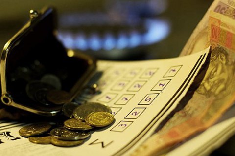НКРЕКП обмежила ціну на газ для населення від постачальника “останньої надії”
