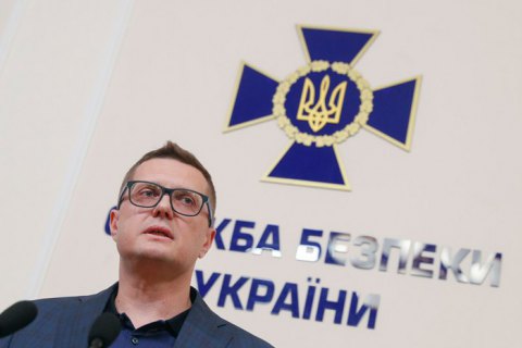 Акції Баканова у компанії, що фігурувала в розслідуванні Pandora Papers, відчужені з травня 2019, – НАЗК