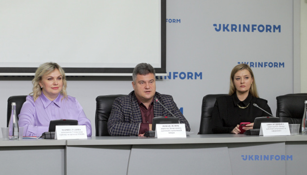 Презентовали проморолики о туристическом потенциале Киева