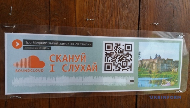 Фотопутешествие: «Белый лебедь» над Южным Бугом и Бужком