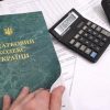 Нардепи розблокували підписання “ресурсного” законопроєкту 5600