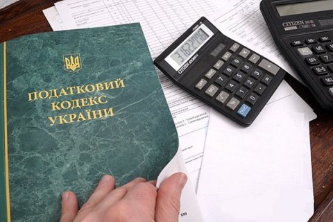 Нардепи розблокували підписання “ресурсного” законопроєкту 5600