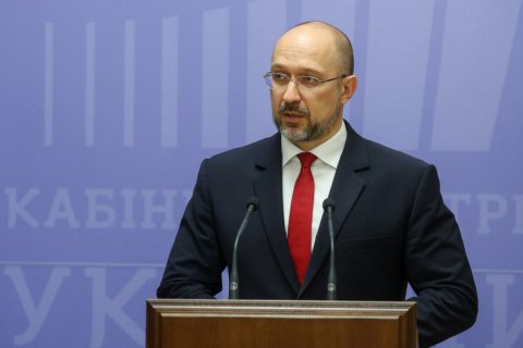 Уряд пропонує збільшити видатки на виплату "1000 за вакцинацію" на 2 млрд гривень