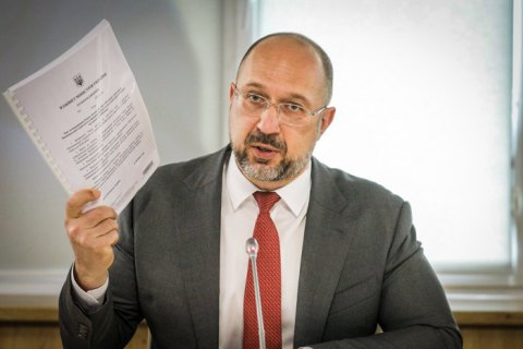 Для отримання 1000 гривень за вакцинацію на першому етапі потрібно подати заявку до 29 грудня