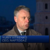 Вітренко: “Північний потік – 2” має стояти на першому місці переговорів з Росією