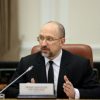 Уряд має достатньо коштів на рахунках, аби фінансувати всі видатки держави, – Шмигаль