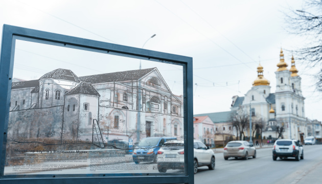 В Виннице визуализировали утраченные объекты архитектурного наследия