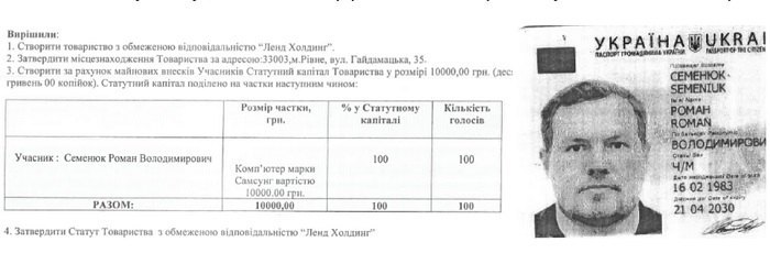 На тендер "УЗ" по електричкам подали заявки "Stadler" із заводом у Мінську, український виробник та "Роги і копита", - ЗМІ