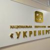 Повідомлення про можливі обмеження енергопостачання в Києві та Україні – фейк,  НАЕК «Укренерго»