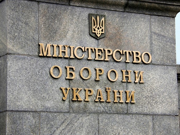 Кибератака на сайт Минобороны продолжается: появились новые детали