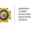 Фінансова розвідка України ідентифікує активи осіб, які причетні до агресії РФ в Україні, – Держфінмоніторинг
