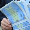 Мінфін проведе завтра ще один аукціон з продажу військових облігацій