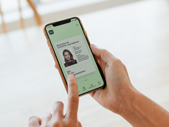 Просроченный COVID-сертификат не исчезнет из приложения “Дія”