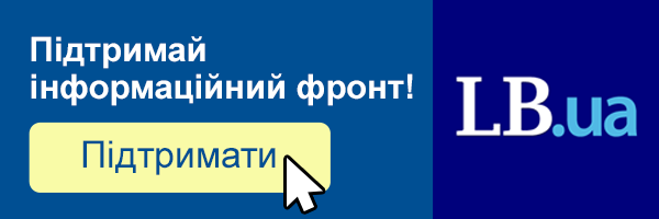 Україна отримала 495 млн євро гранту з Цільового фонду Світового банку