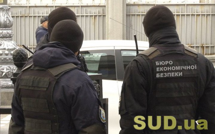 Затверджено Антикорупційну програму Бюро економічної безпеки України