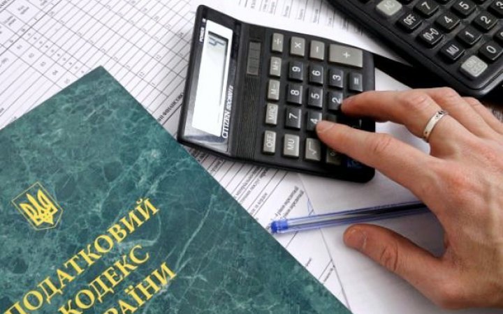 Бізнесу дозволили подати протерміновану звітність після воєнного стану