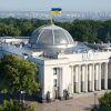 ​Рада розглянула економічні закони щодо податків та ринку газу