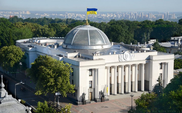 ​Рада розглянула економічні закони щодо податків та ринку газу