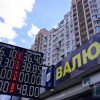 Через курс. Яке велике джерело валютних надходжень вже втрачає Україна?