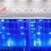 Европейское космическое агентство и российский Роскосмос ведут переговоры о миссии на Марс