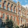 За тиждень власників військових облігацій побільшало на 6 тисяч, – НБУ