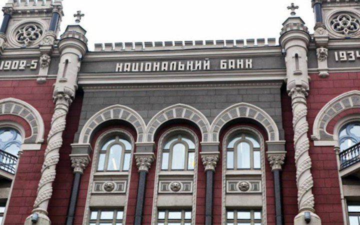 НБУ про стан ринку небанківських послуг: поменшало на 5 учасників ринку