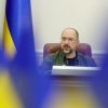 Шмигаль пояснив важливість угоди про розблокування експорту зерна: “Питання на мільярди доларів”