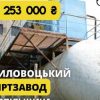ФДМ продав спиртзавод на Тернопільщині за 70,2 млн гривень