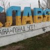У Слов’янську нарешті продали пам’ятник Леніну (фото)