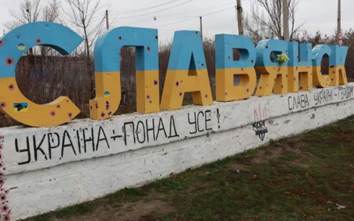 У Слов’янську нарешті продали пам’ятник Леніну (фото)