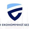 БЕБ розслідує ухиляння від сплати податків на 42 млн грн підприємством колишнього народного депутата
