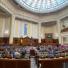 Рада повернула акцизи на пальне, виняток – лише для потреб Міноборони