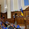Рада заслухала представлення Бюджету на 2023 рік