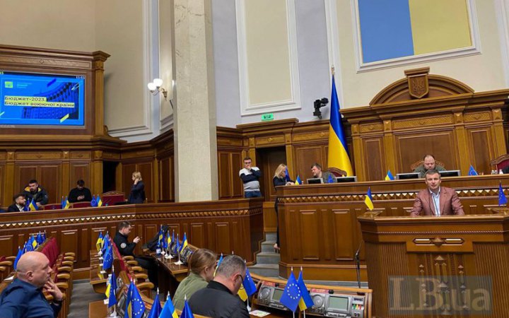 Рада заслухала представлення Бюджету на 2023 рік