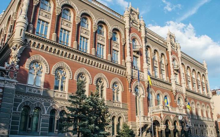 ​​НБУ заборонив бізнесу купувати валюту, не використавши спершу наявну